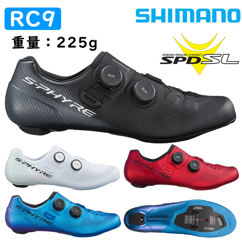 本物品質の シマノ S-PHYRE RC9 SH-RC903 ノーマルサイズ SPD-SL