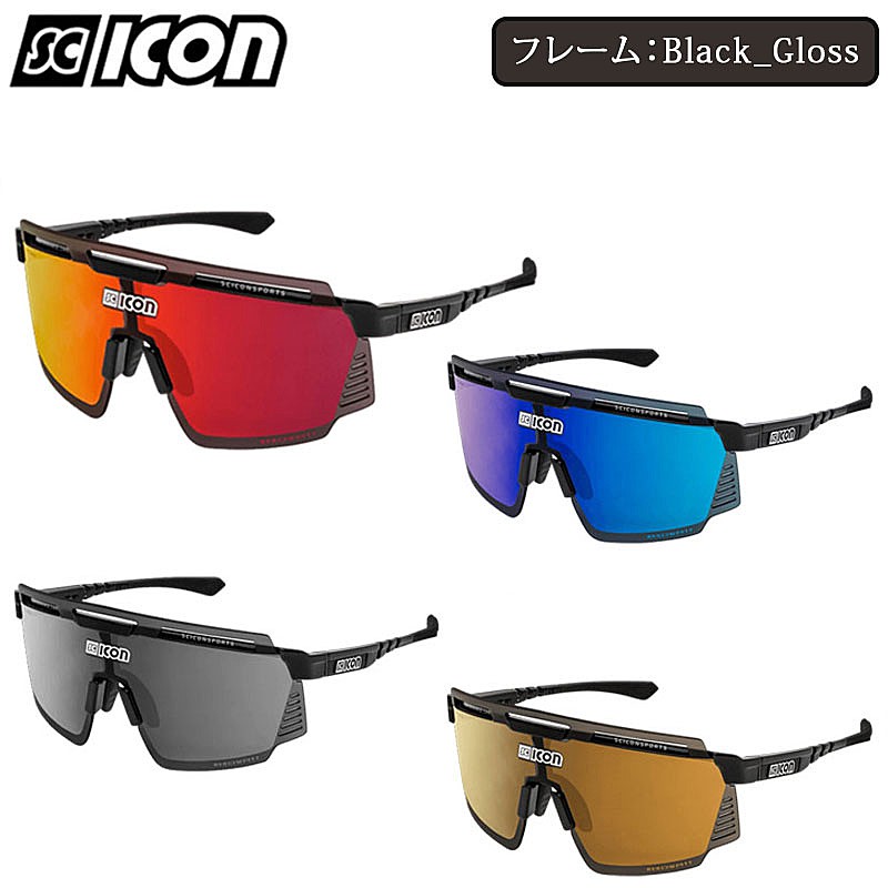 楽天市場】シーコン AEROSHADE SPARE LENS(エアロシェード 楽天市場】シーコン AEROSHADE SPARE LENS(エアロシェード