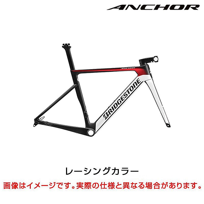 ブリヂストンのフレームです。 - 自転車本体