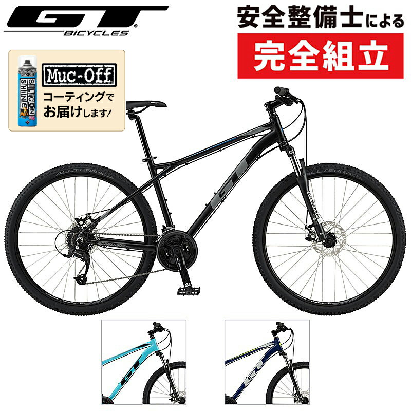 楽天市場】ジーティー 2024年モデル AGGRESSOR COMP （アグレッサーコンプ） 27.5インチ GT 在庫あり : 自転車のQBEI  楽天市場支店