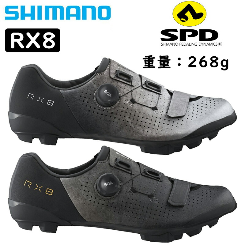 シマノ RX8 SH-RX801 並大抵大いさ SPDビンディングシューズ SHIMANO