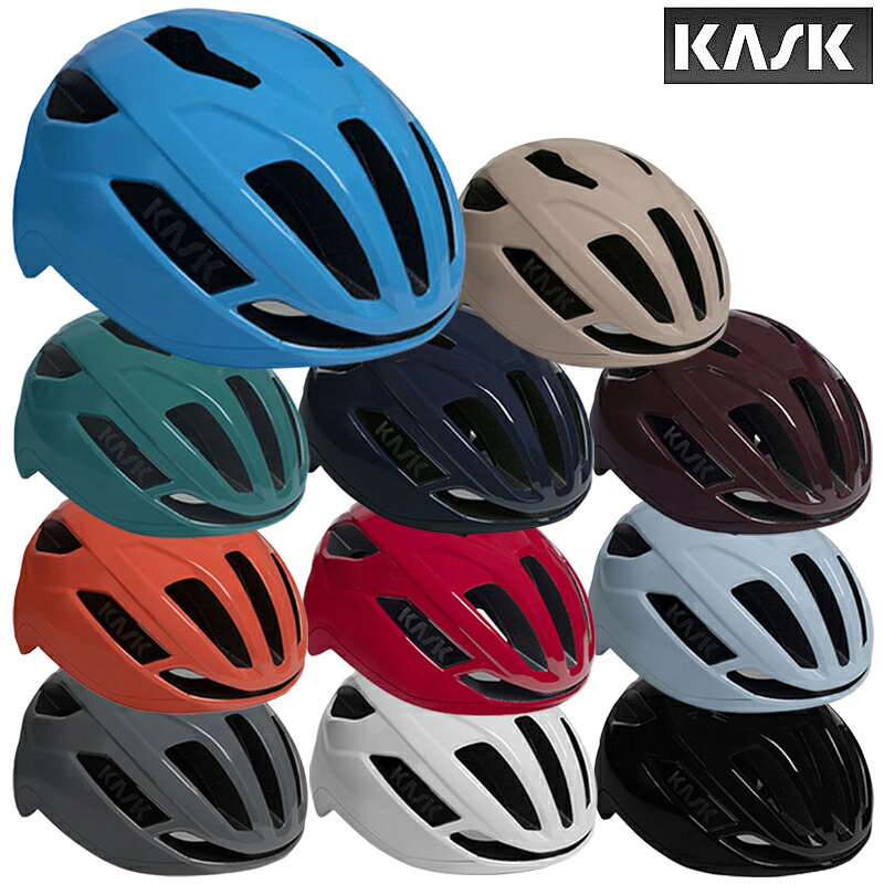 カスク SINTESI （シンテシ） KASK