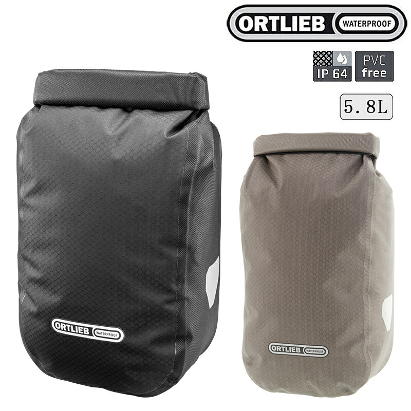 オルトリーブ フォークパック 5.8L ORTLIEB
