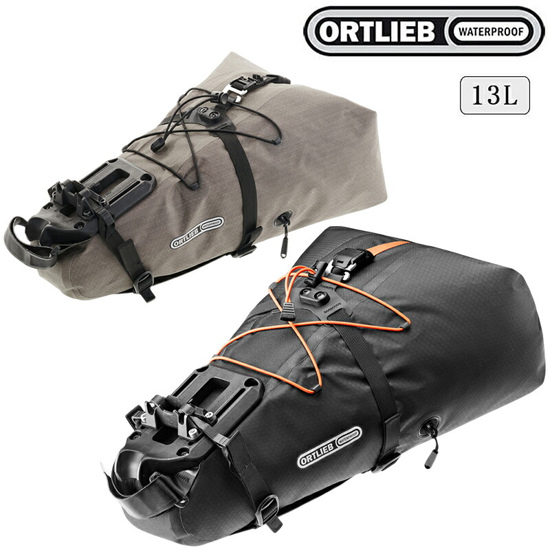 オルトリーブ シートパック QR ORTLIEB