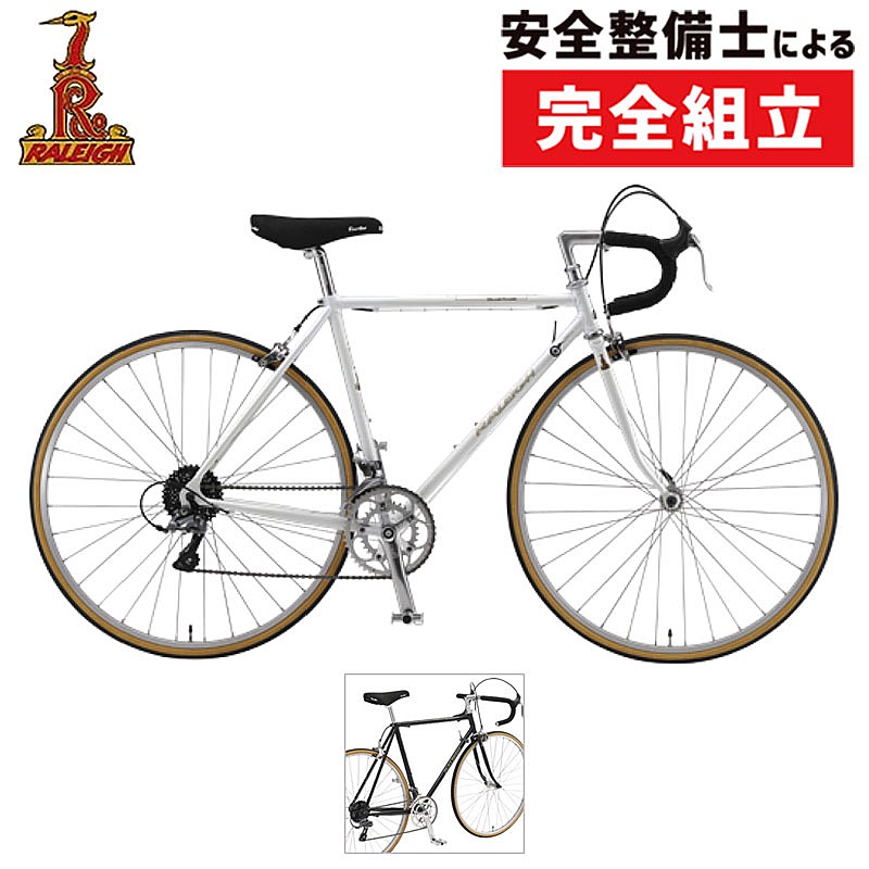 楽天市場】【在庫セール！】RALEIGH CLR Club Race（ラレー
