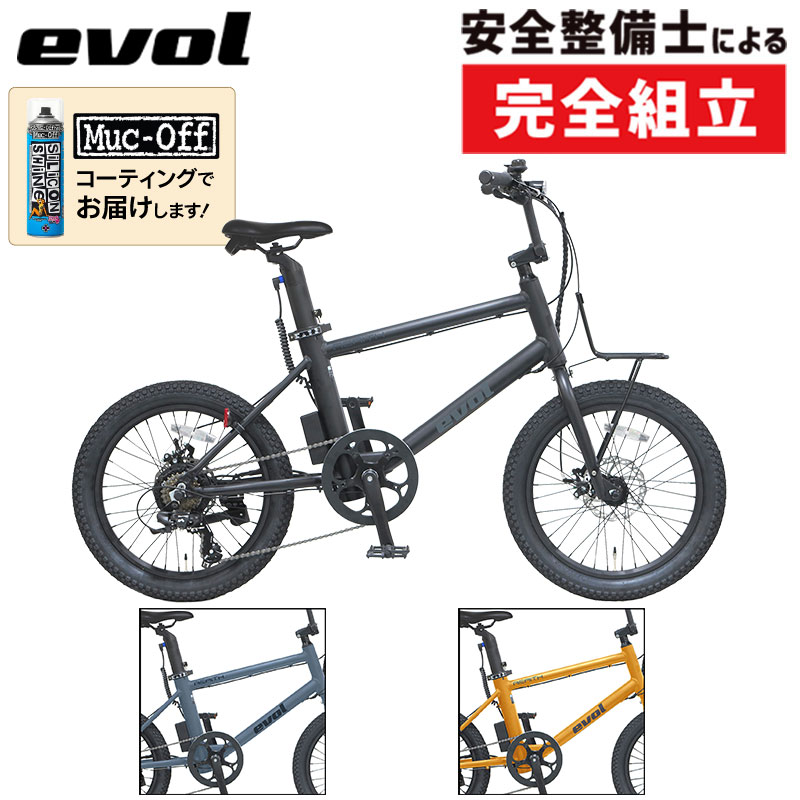 銀輪ゴールデンウィークGW大売り出し！20%OFF！エヴォル 2024年模範例 evol AERITH e-bike EAE07A EVOL 店卸し資産あり