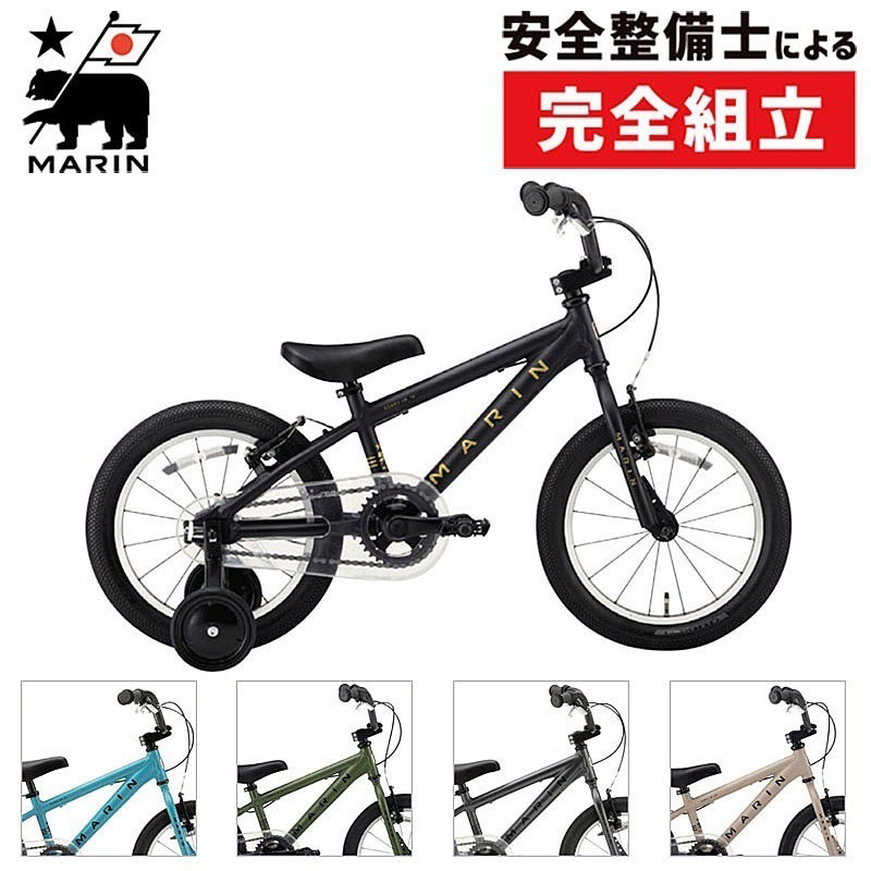 MARIN DONKY JRマリンドンキージュニア16インチ MARIN（マリン）2023年モデル DONKY JR 18（ドンキージュニア18