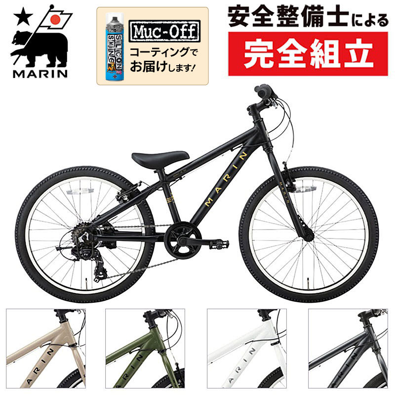 超格安一点 2023 MARIN マリン BOLINAS RIDGE-1 GLOSS BLUE Mサイズ 29