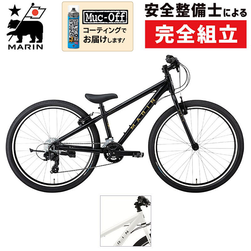 有名なブランド CYCLE-GARAGE 2023 MARIN BIKES マリンバイクス DONKY