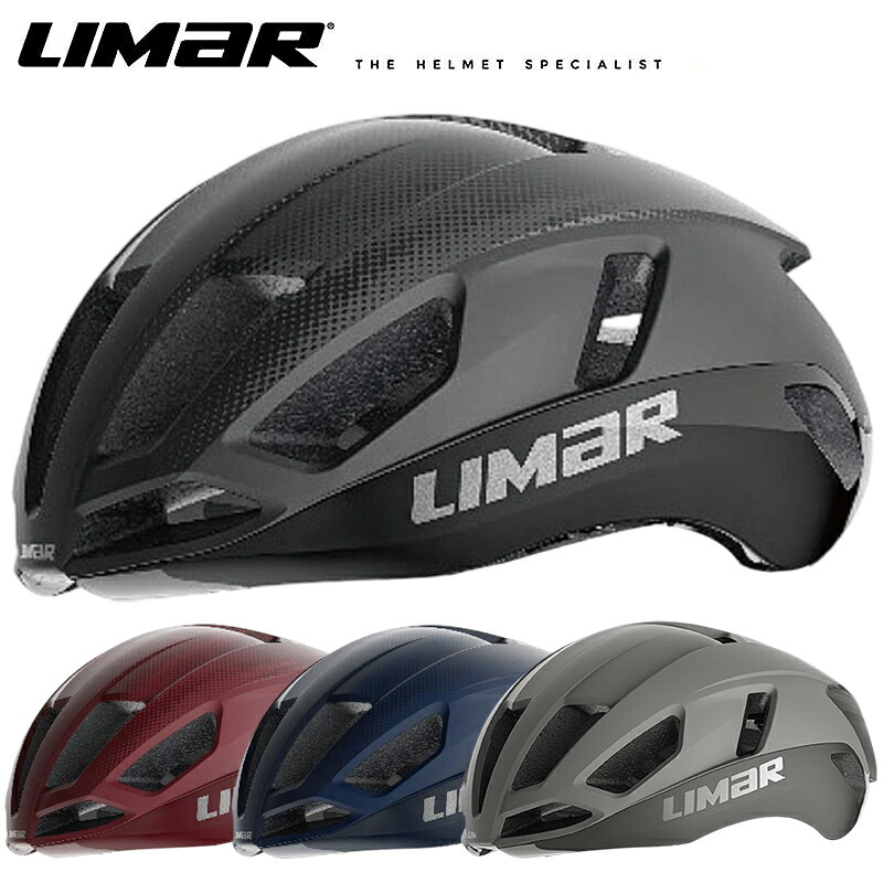 リマール AIR ATLAS（大気圏アトラス） LIMAR