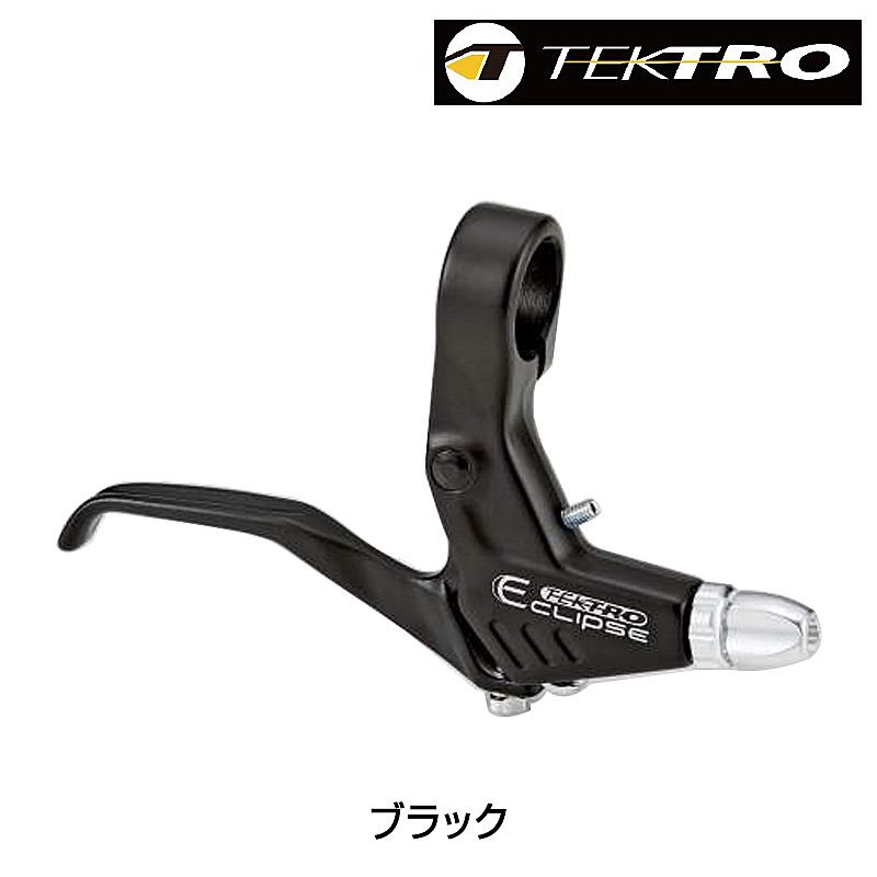 楽天市場】テクトロ MT2.1 ブレーキレバー Vブレーキ ロードキャリパー
