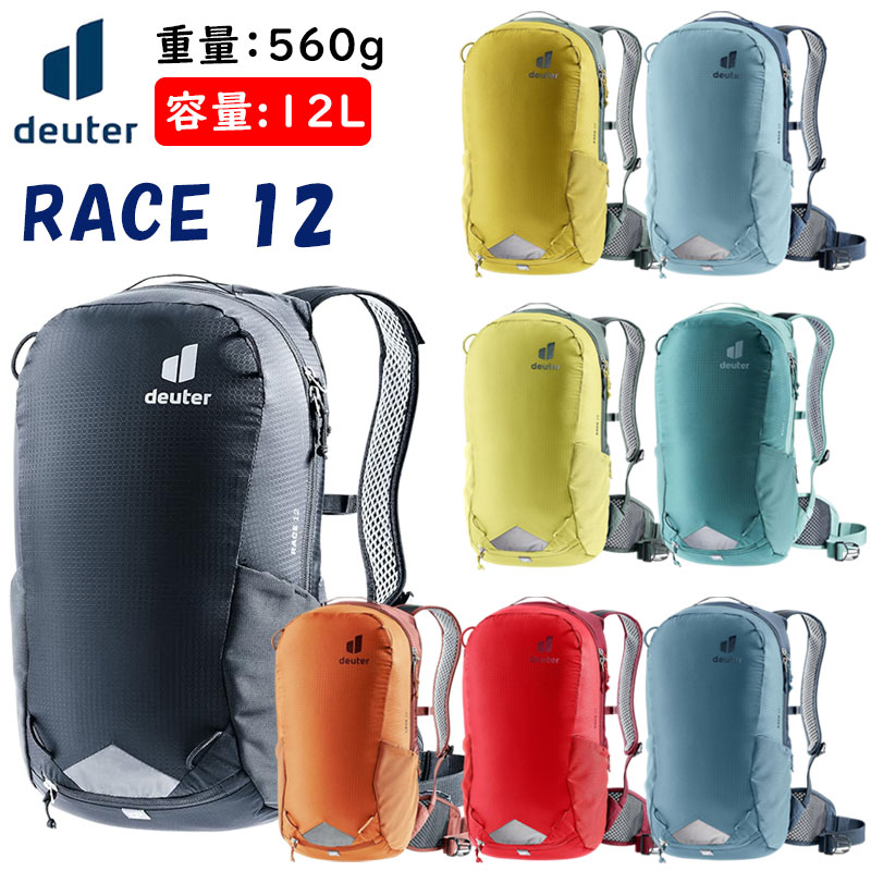 楽天市場】ドイター ROTSOORD 25+5(ロツオールト25+5)内容:25 楽天市場】ドイター ROTSOORD 25+5(ロツオールト25+5)内容:25