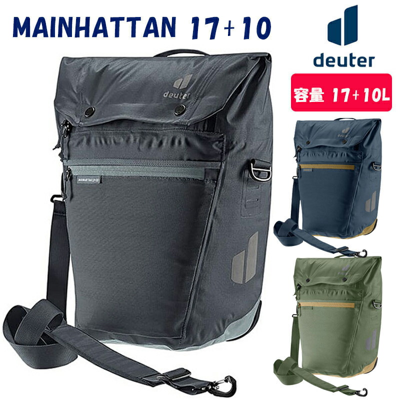 楽天市場】deuter ドイター D3230022-3615 マインハッタン17+10