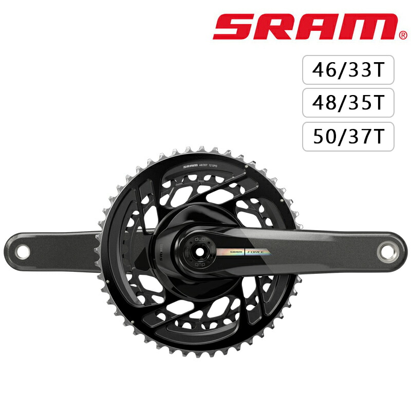 SRAM FORCE ETAP AXS クランク 167.5mm 12s | centurymotorinnfinley