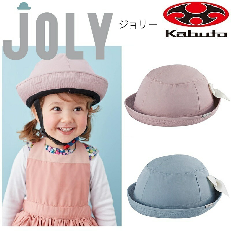 オージーケーカブト JOLY （ジョリー）かぶり笠手合い OGK Kabuto