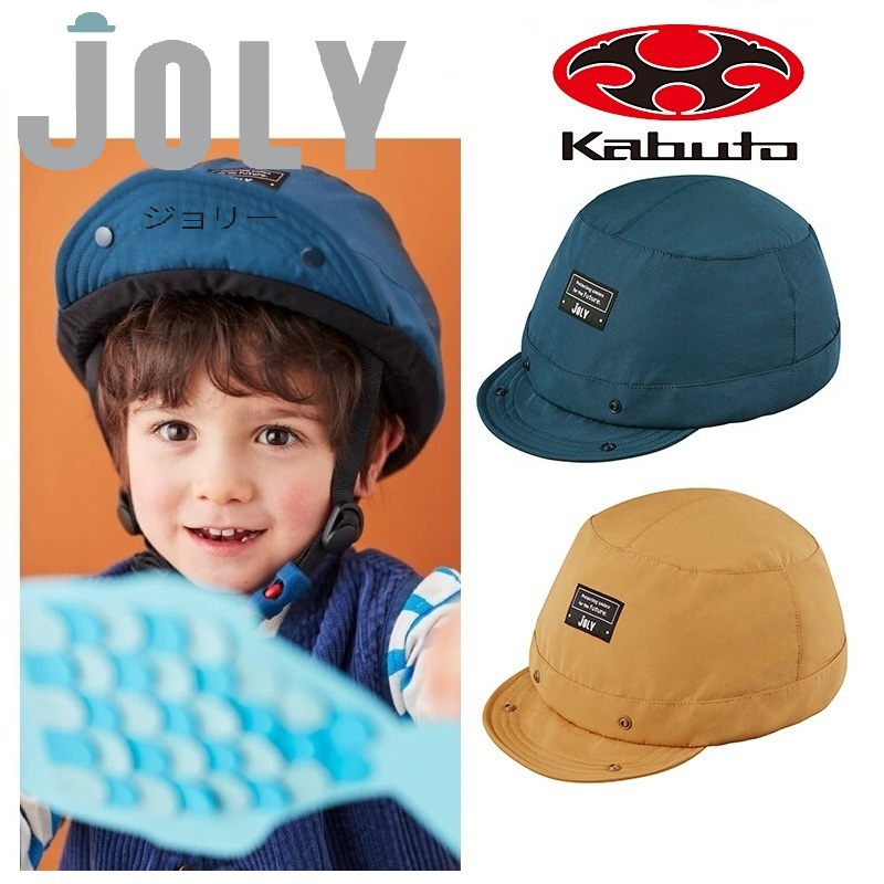 オージーケーカブト JOLY （ジョリー）旗がしら手合い OGK Kabuto