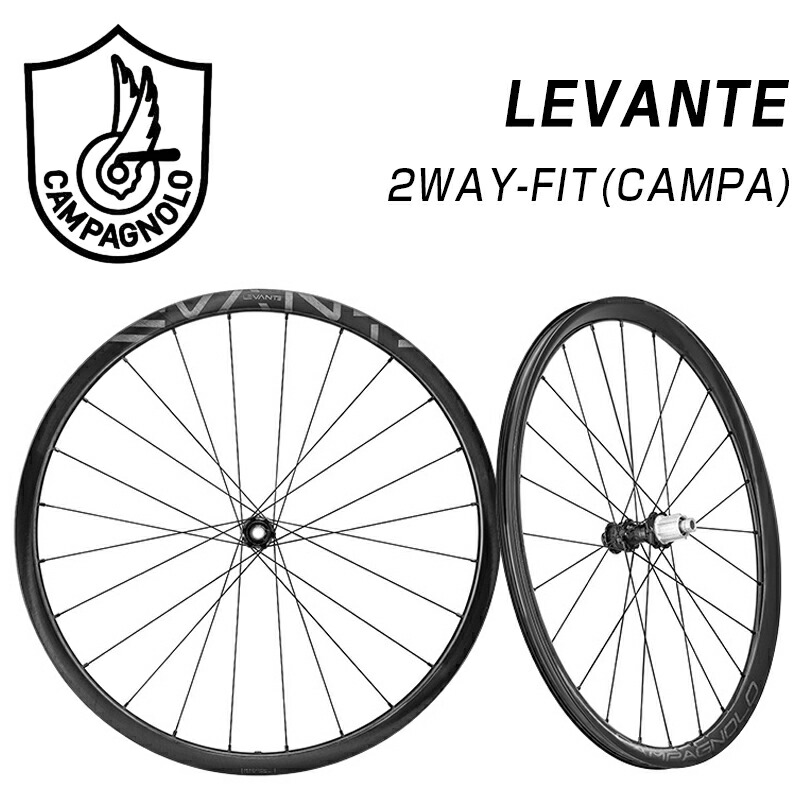 カンパニョーロ LEVANTE（レバンテ）前後セットホイール ディスクブレーキ カンパニョーロN3W Campagnolo