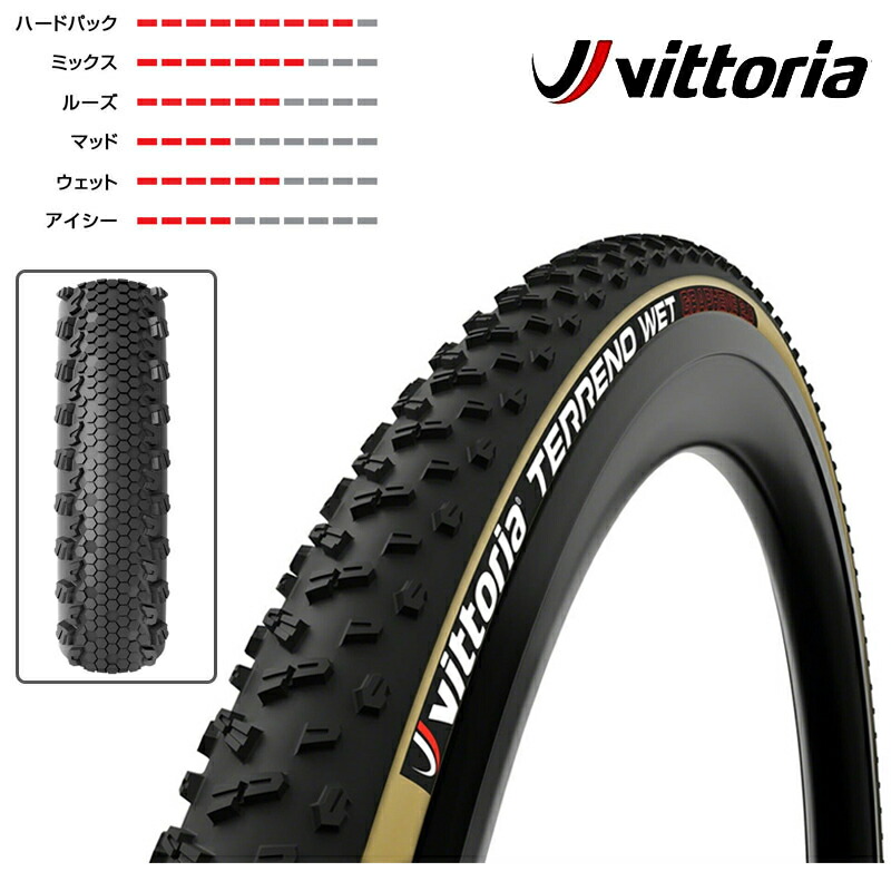 Vittoria Pista ORO チューブラータイヤ Pista Oro Tubular - Track Tires | Vittoria