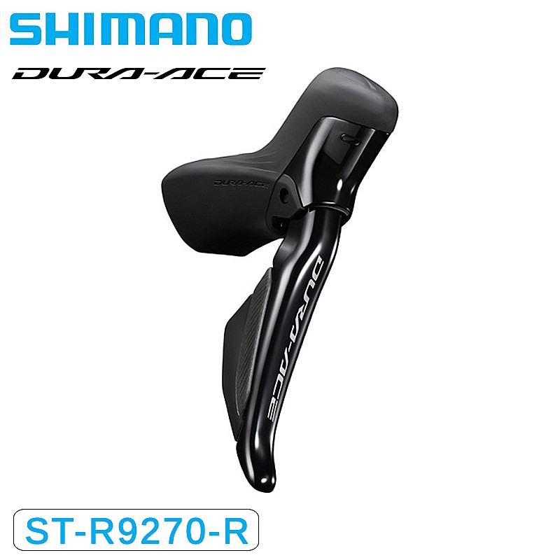 楽天市場】SHIMANO シマノ SORA デュアルコントロールレバー ST