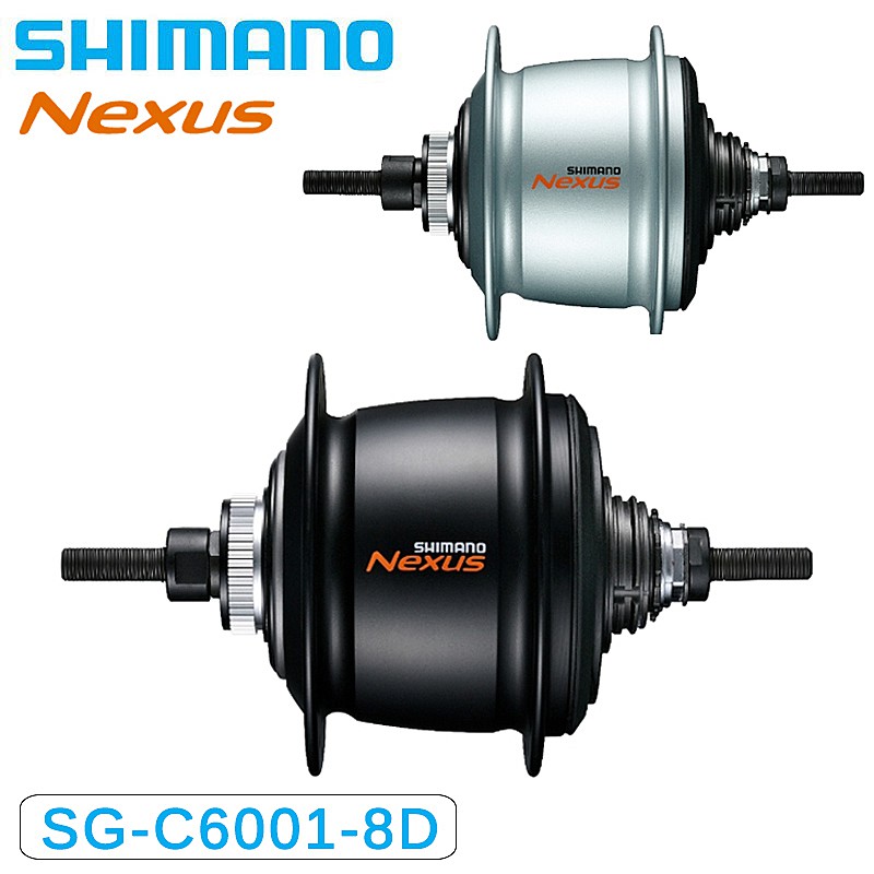 シマノ　インター8 SG-C6000-8R Shimano Nexus SG-C6000 8-Speed Internally Geared Rim Brake
