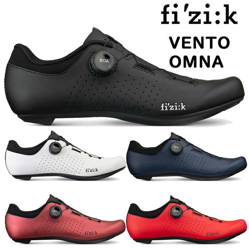 Fizik R1B インフィニート BOA シューズ レッド/ブラック 44.0 楽天市場】(メーカー在庫限り)fizik フィジーク R1B INFINITO