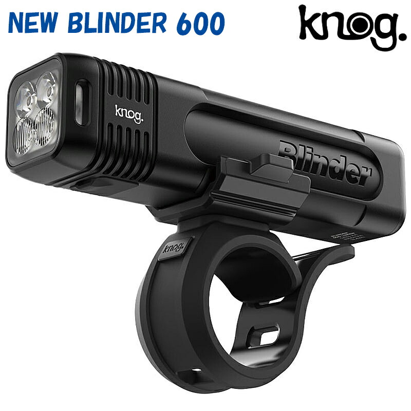 楽天市場】ノグ NEW BLINDER 1300 （ブラインダー900）フロント 充電式