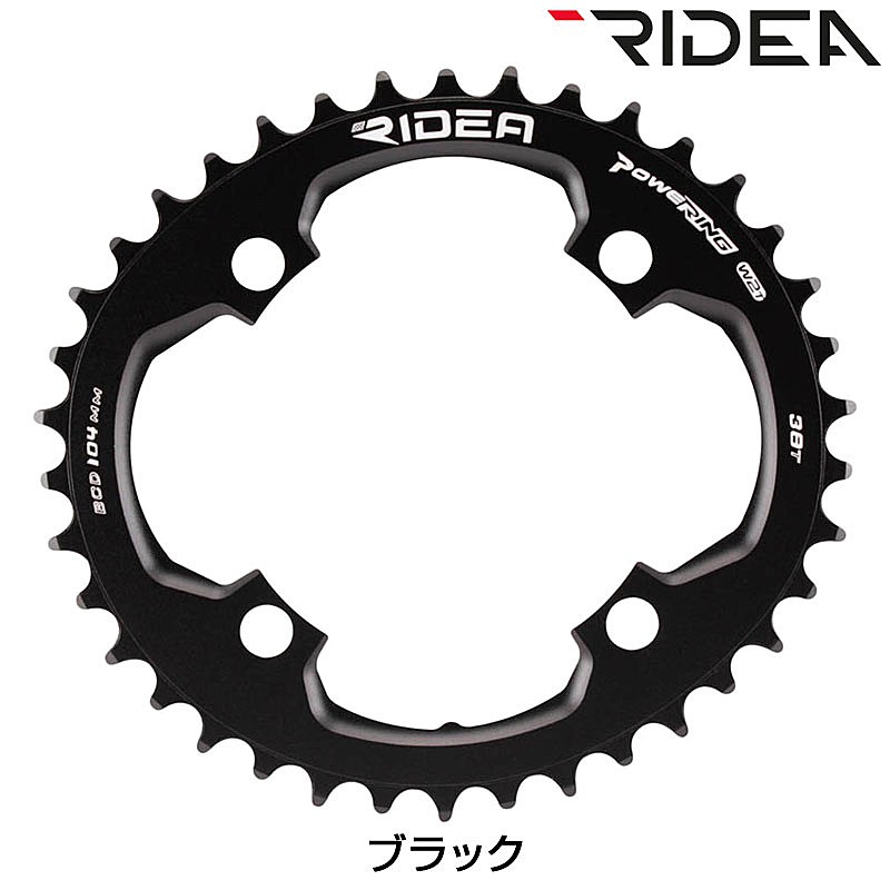 ライデア MTB POWERING（MTBパワーリング）フロントシングル 楕円パワーリングW2 BCD96 シマノ用 30T 32T 34T 36T 38T 40T 11/12S RIDEA