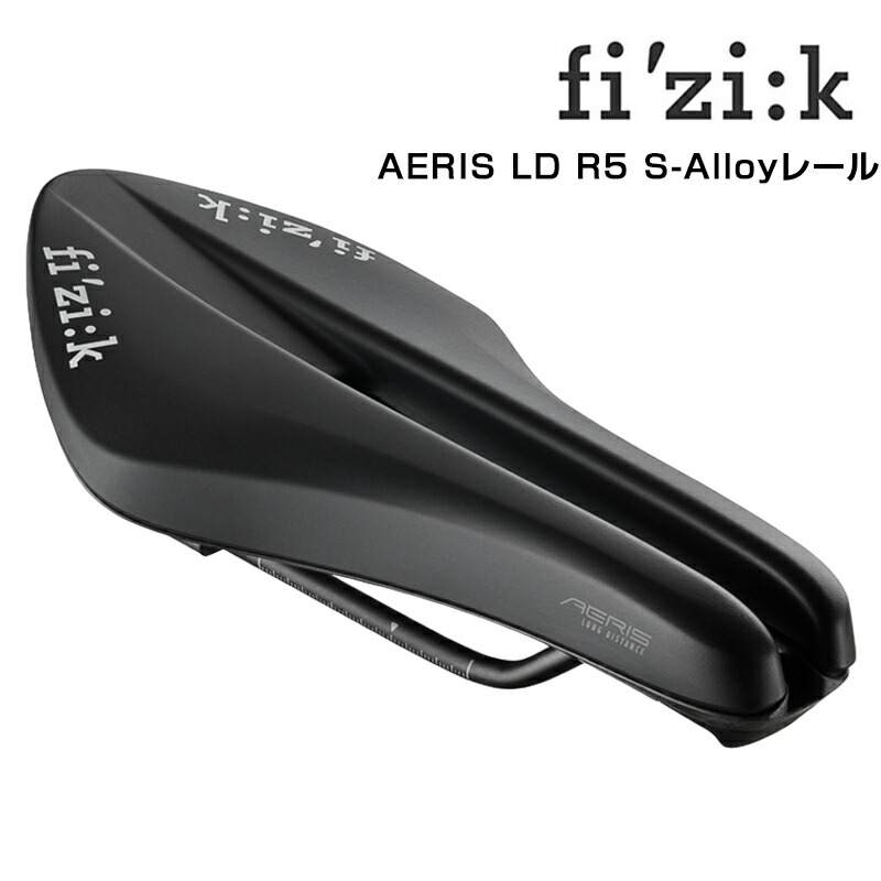 フィジーク AERIS LD R5 S-Alloyレール LONG DISTANCE fizi:k 送料無料 11,694円