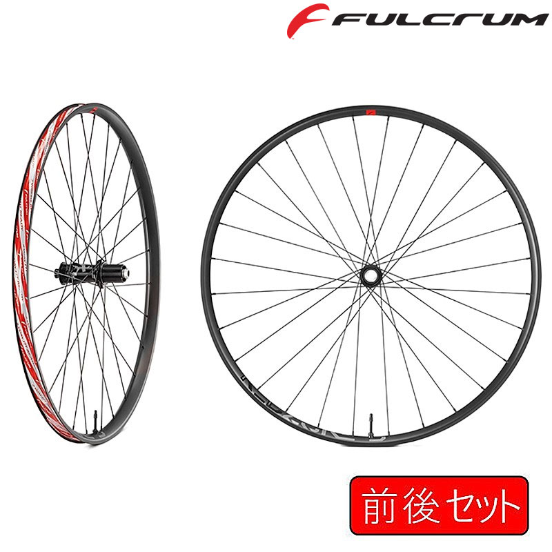 フルクラム Red Zone5 BOOST（レッドゾーン5ブースト）前後セットホイール ディスクブレーキ 29インチ シマノHG SRAM XD FULCRUM