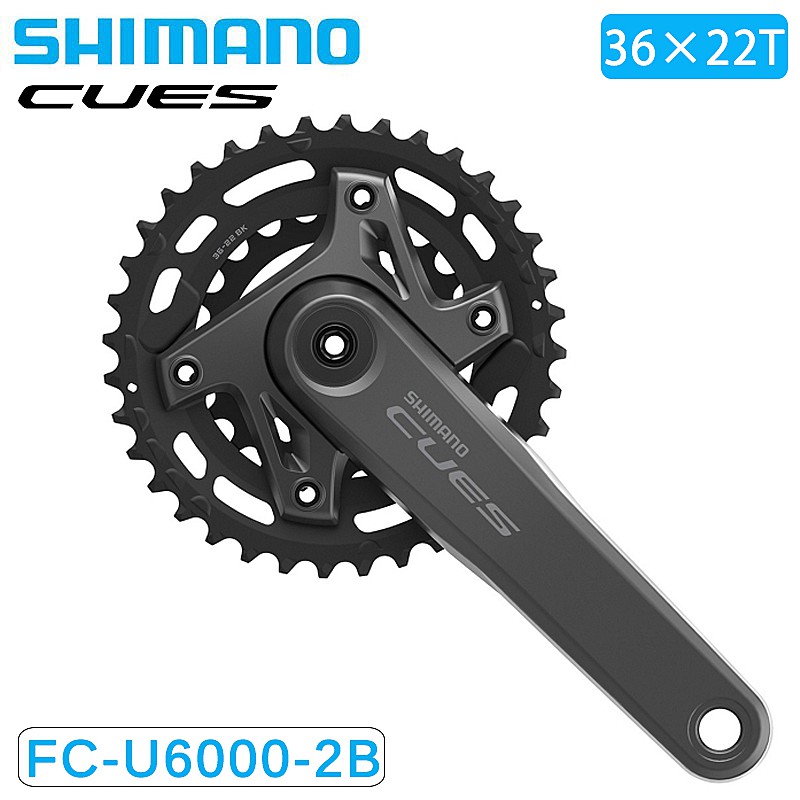 シマノ FC-U6000-2B スターター仕掛ける 9/10/11s 36×22T チェーン店生産ライン51.8粍 CUES SHIMANO