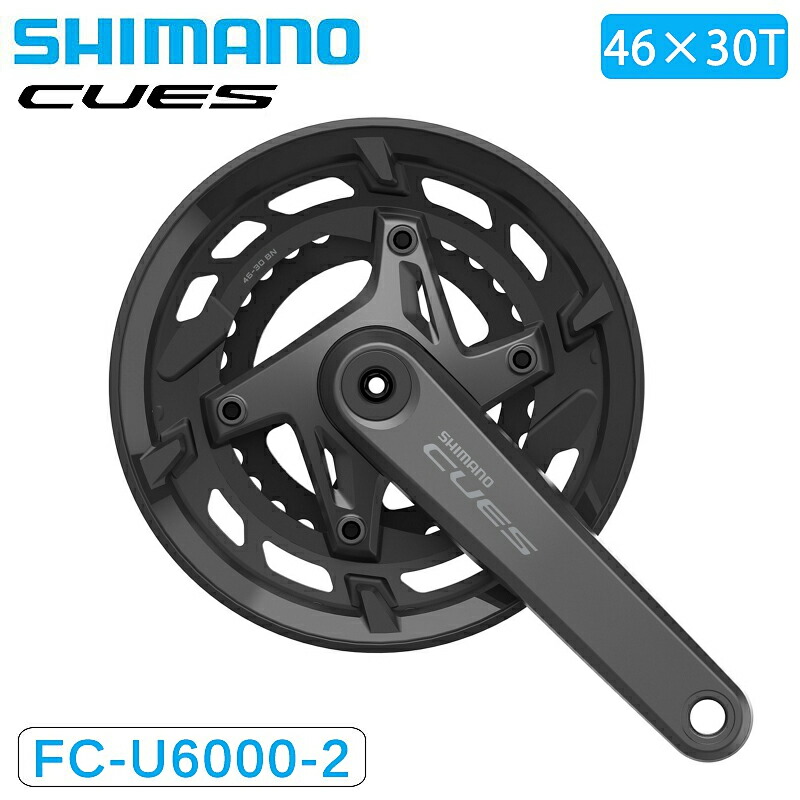 楽天市場】SHIMANO CUES クランクセット FC-U8000-2 2x11スピード