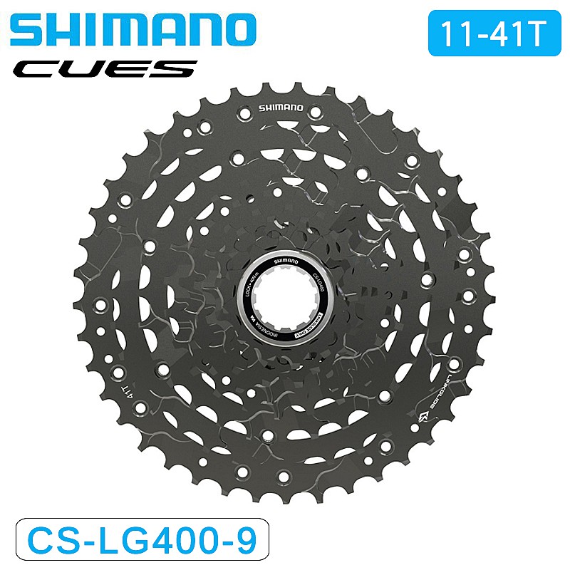 シマノ CS-LG400-9 カセットスプロケット 9s 11-41T CUES SHIMANO