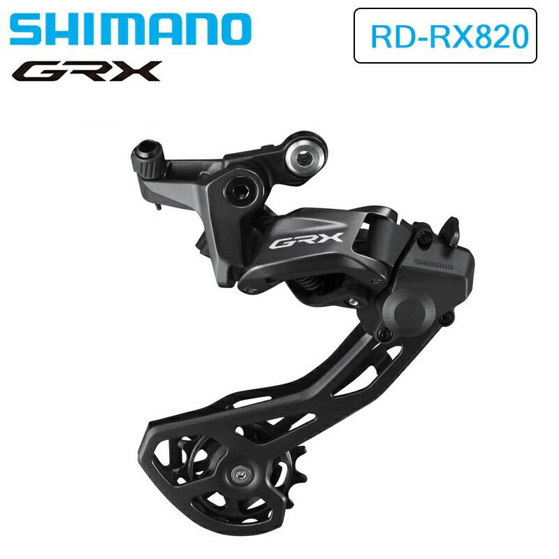 SHIMAO GRX RD-RX812 リアディレイラー Amazon.co.jp: シマノ(SHIMANO) リアディレイラー GRX RD-RX812