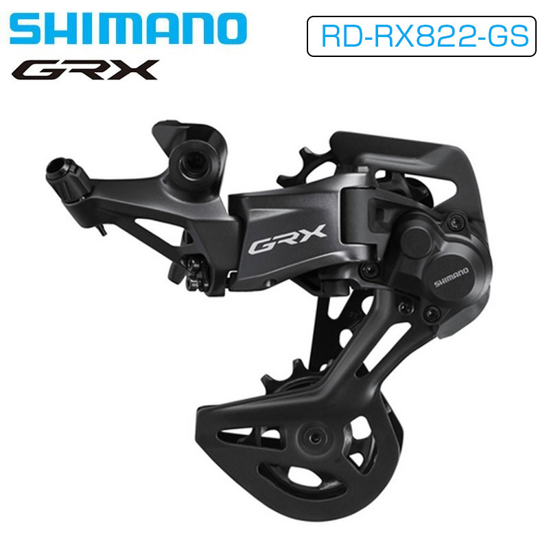 楽天市場】SHIMANO シマノ GRX RD-RX822-SGS 12s リアディレーラー
