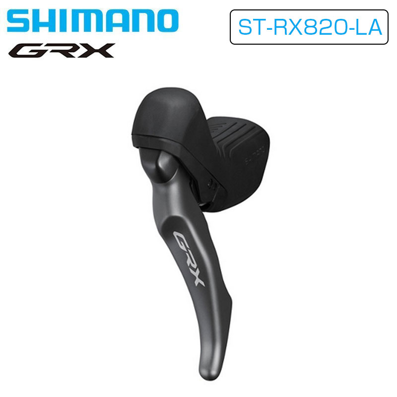 楽天市場】shimano シマノ ST-RX810-LA GRX ドロッパーポスト用