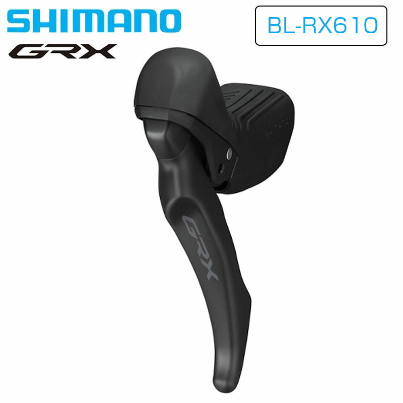 楽天市場】シマノ BL-RX820 ブレーキレバー 左レバー 油圧ディスク GRX
