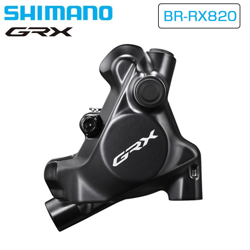 楽天市場】Shimano シマノ BR-RS811 リア BB下 リムブレーキ