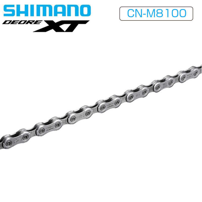 シマノ CN-M8100 チェーン 12S 126リンク クイックリンク SHIMANO 即納 土日祝も出荷