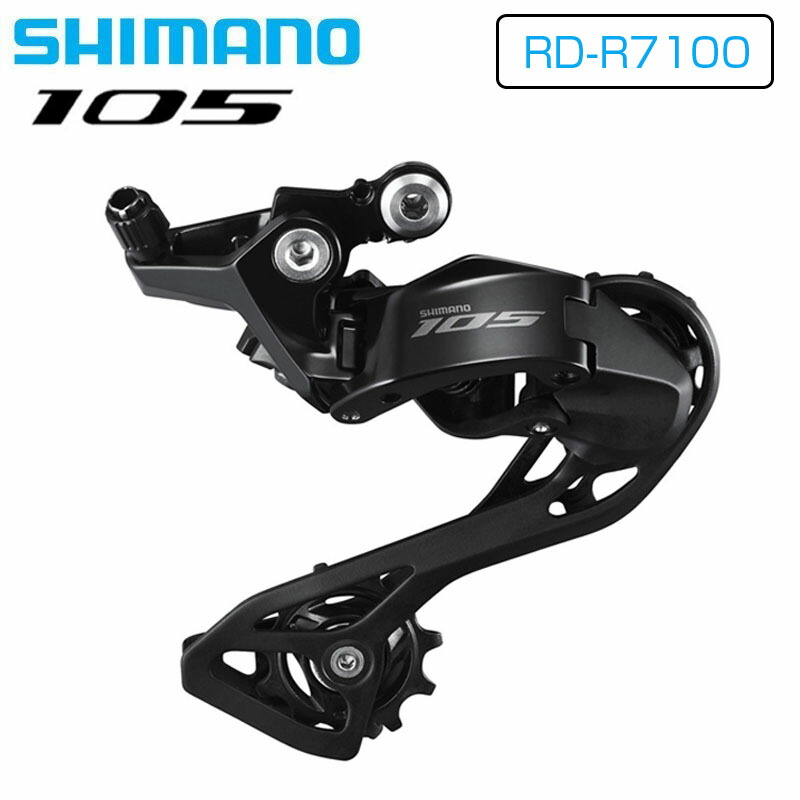アルテグラDi2 FD-R8150直付フロントディレーラー（2x12S） シマノ アルテグラDI2 FD-R8150 12段 直付 フロントディレイラー