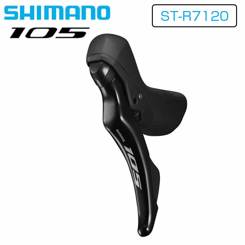 楽天市場】SHIMANO シマノ 105 Di2 ST-R7170 右レバーのみ デュアル