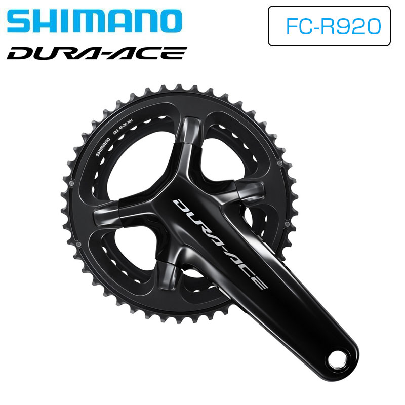 楽天市場】○SHIMANO[シマノ] FC-R9200 DURA-ACE[デュラエース