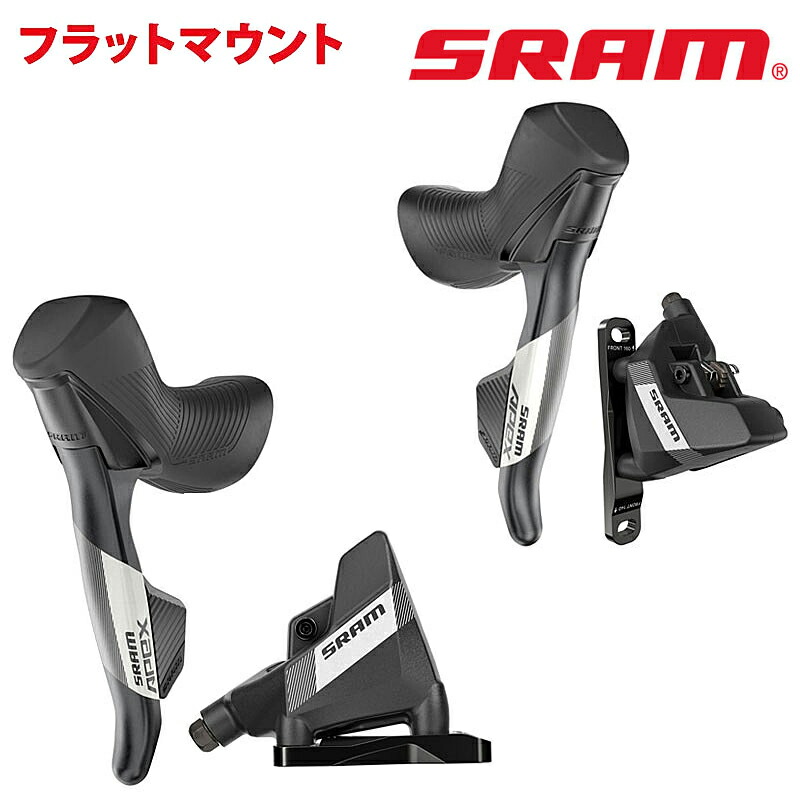 楽天市場】SRAM スラム APEX1 HRD SHIFT BRAKE LEVER エイペック