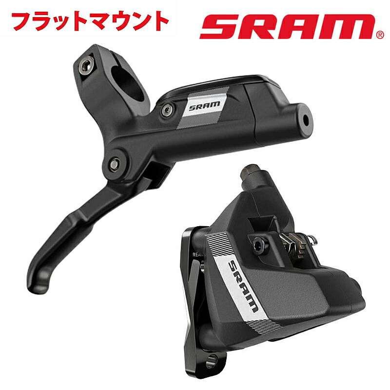 【楽天市場】スラム S300 Disc Brake（s300ディスクブレーキ） Sram 送料無料 ：自転車のqbei 楽天市場支店 9145