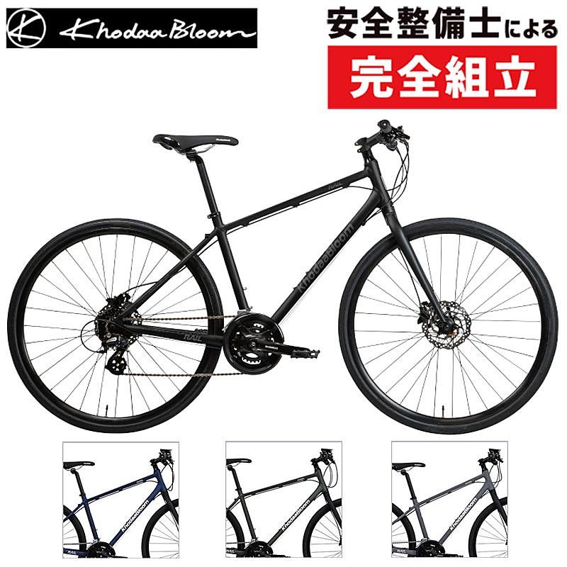 楽天市場】KhodaaBloom コーダーブルーム 2024年モデル RAIL