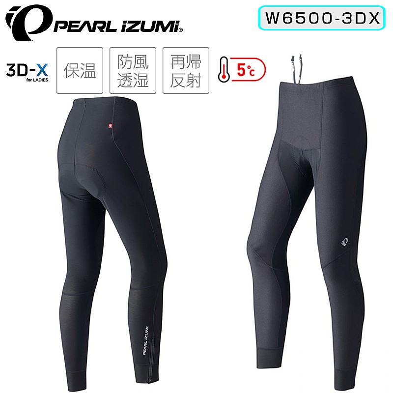 パールイズミ ウィンドブレークレーサータイツ W6500-3DX【5℃～対応】 PEARL IZUMI