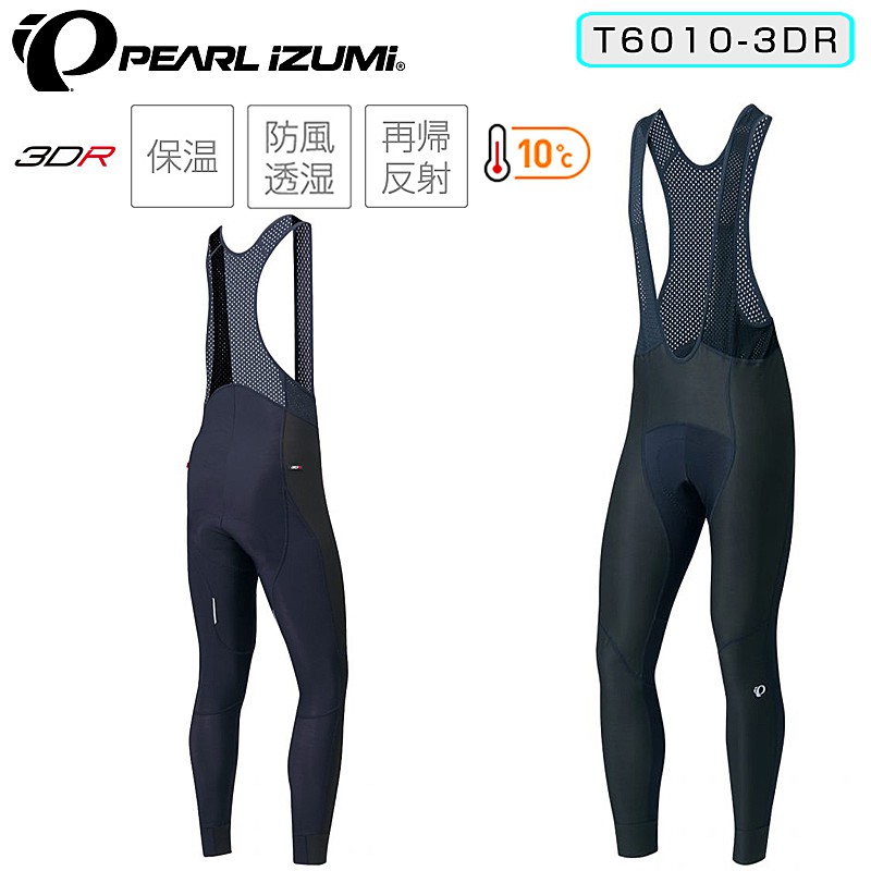 楽天市場】PEARL IZUMI パールイズミ T6500-3DX ウィンド