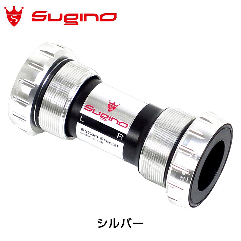 スギノ BB MB-608 STEEL Ver.2 （スティール Ver.2）BSA SUGINO