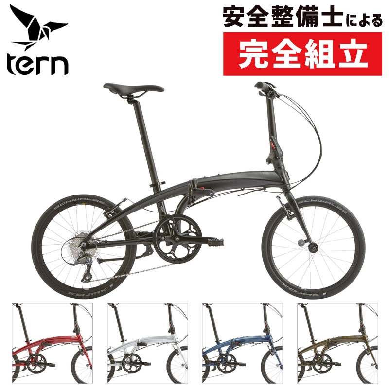 楽天市場】大感謝祭セール！ターン 2024年モデル VERGE D9 （ヴァージュD9） TERN : 自転車のQBEI 楽天市場支店