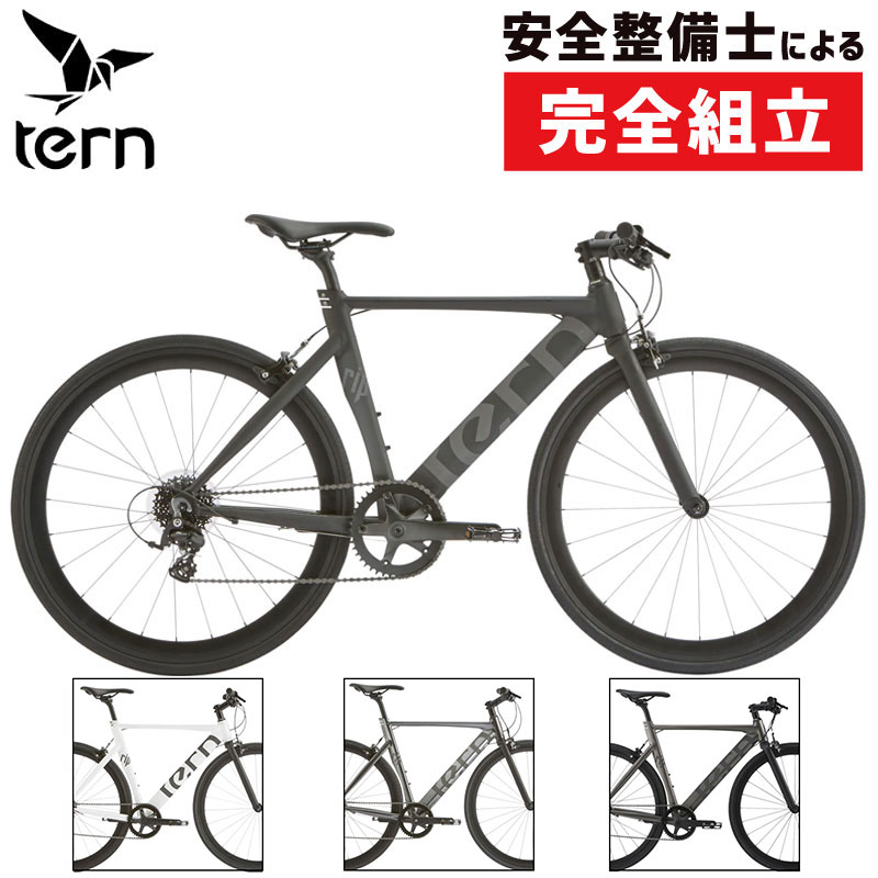 楽天市場】ターン DuoStand G3 TERN : 自転車のQBEI 楽天市場支店