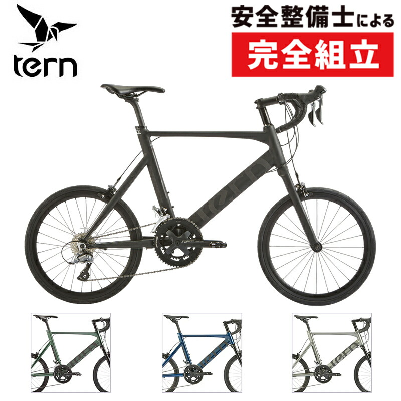 ターン 2026年モデル SURGE（サージュ） TERN